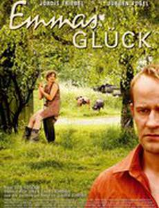 Счастье Эммы