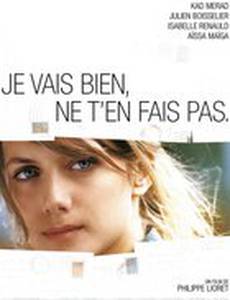 Не волнуйся, у меня всё нормально