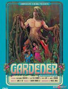 The Gardener