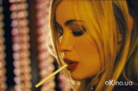 Кадр Натали