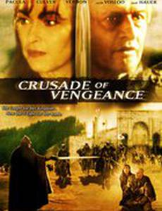 Воины (видео)