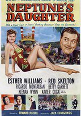 Дочь Нептуна