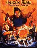 Постер из фильма "Доспехи Бога 2: Операция Кондор" - 1