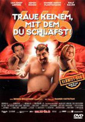 В постели с дьяволом