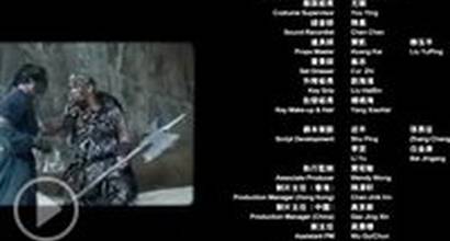 Финальные титры с неудачными дублями (спойлер!)