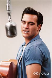 Кадр Переступить черту