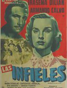 Las infieles