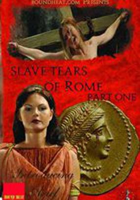 Слёзы римских рабов: Часть первая (видео)