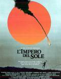Постер из фильма "Империя Солнца" - 1