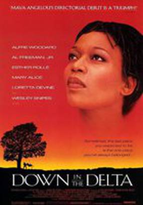 Возвращение к истокам