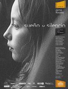 Сон и тишина