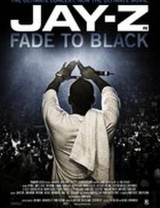 Затемнение