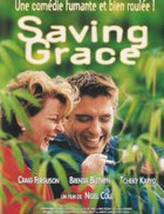 Спасите Грейс