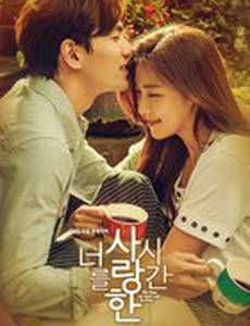 Время, когда мы не любили друг друга