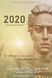 Постер 2020. Безлюдная страна 