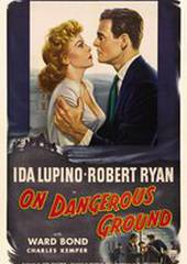 На опасной земле