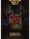 Постер из фильма "Возвращение живых мертвецов" - 1