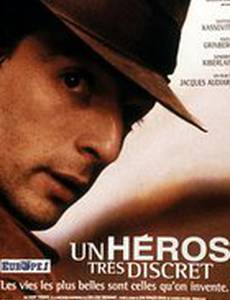 Никому не известный герой