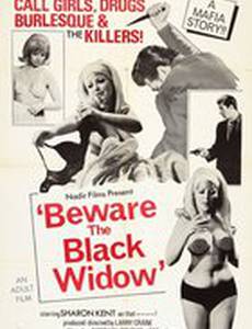 Beware the Black Widow