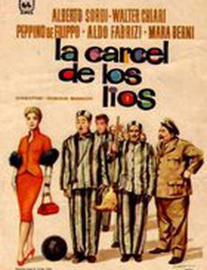 Случай в исправительной тюрьме