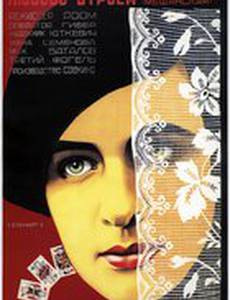 Третья Мещанская