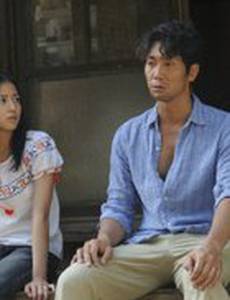 Gunjô: Ai ga shizunda umi no iro