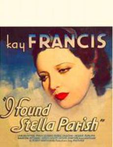 I Found Stella Parish