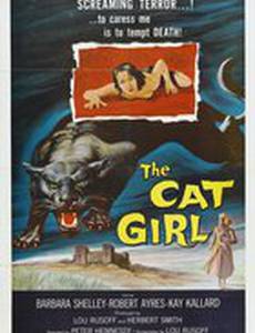 Женщина-кошка