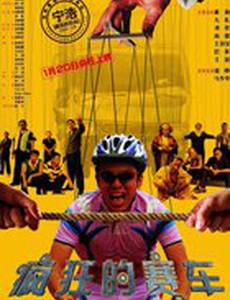 Серебряный медалист