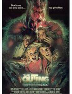 Волшебная лампа