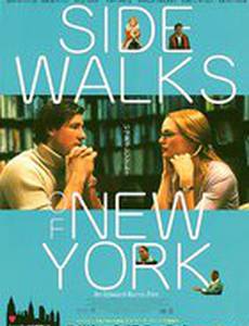 Тротуары Нью-Йорка