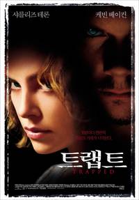 Постер 24 часа