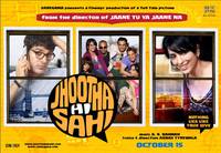 Постер Ложь во спасение