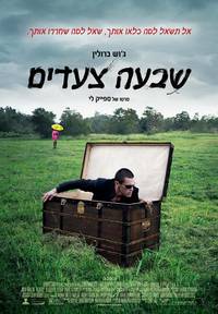 Постер Олдбой