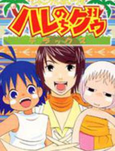 В джунглях всё было хорошо, пока не пришла Гуу 2 (видео)