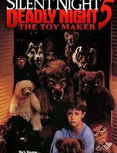 Тихая ночь, смертельная ночь 5: Создатель игрушек (видео)