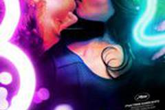 Мои черничные ночи