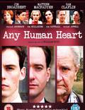 Постер из фильма "Сердце всякого человека" - 1