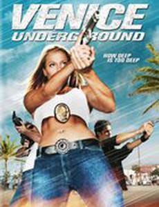 Районная подземка