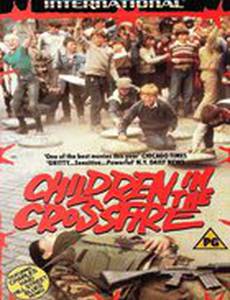 Дети под перекрестным огнем