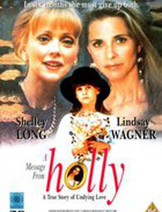 A Message from Holly