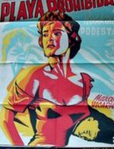 Запрещенный пляж