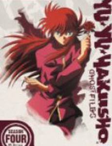 Отчет о буйстве духов