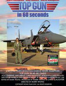 Top Gun in 60 Seconds