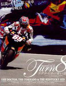 The Doctor, the Tornado and the Kentucky Kid (видео)