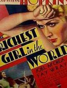 Самая богатая девушка в мире