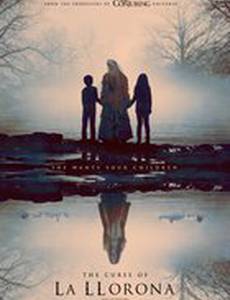 Проклятие Ла Йороны 