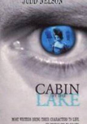 Домик у озера