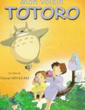 Постер из фильма "Мой сосед Тоторо" - 1