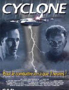 Шторм (видео)